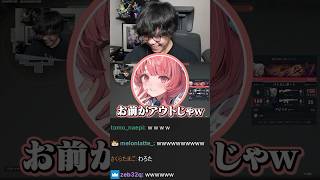 偉大なオチ　#zerost #short