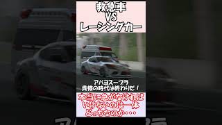 第一コーナーでせめられるかってのが重要