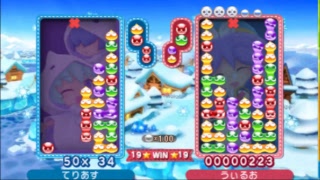 第3回おいうリーグC級Mグループ てりあす VS ウィル夫