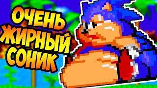 VERY FAT SONIC! - Sonic & The Onion Ring Curse (Sprite Animation)