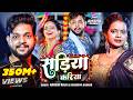Video सड़िया करिया Ankush Raja Karishma Kakkar Sadiya Kariya New Bhojpuri Song