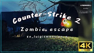 【CS2 ZE】ze_luigismansion_p GFL 4k