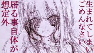 ○○ feat.歌愛ユキ