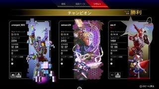 Apex Legends　今日のアリーナ＃5