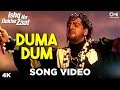 Duma Dum Song Video Ishq Na Dekhe Zaat Gurdas Maan Punjabi Hits Best Of Gurdaas