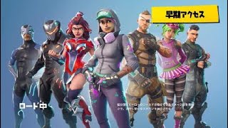 Fortnite実況していきますぞ！