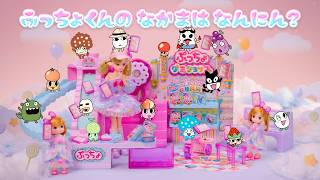 【リカちゃん】「できたてぷっちょくるくるグミショップ」おはなし＆コマーシャル動画✨7月中旬発売