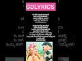 O Chinna Chinna Kannada Song Lyrics Sainika Movie Love Song Song Music Kannadasong