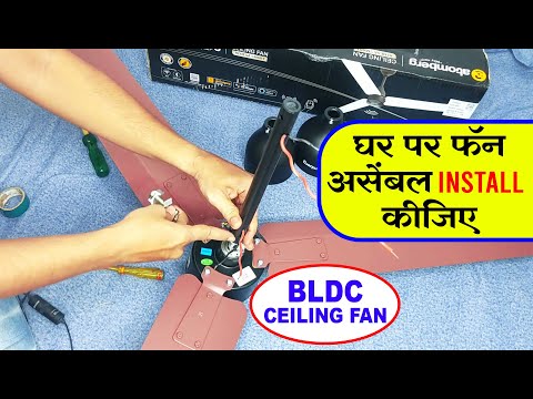 How To Install Atomberg Renesa Smart Ceiling Fan
