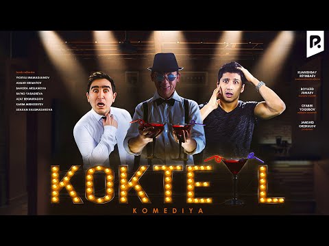 Kokteyl (o'zbek film) | Коктейль (узбекфильм) #UydaQoling