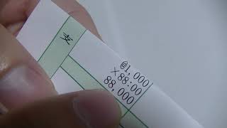 恒例の給与明細確認 2020年2月分