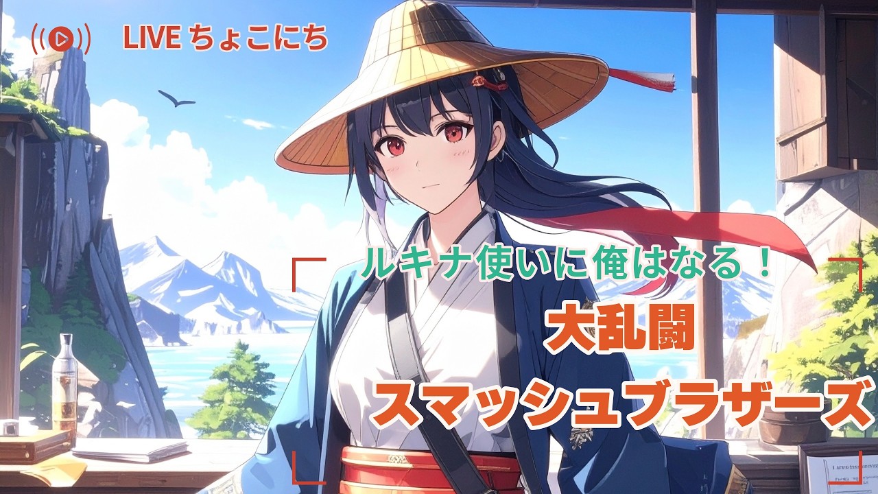 YouTubeサムネイル