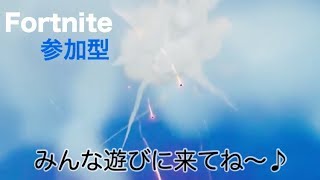 初見さん大歓迎～♪[フォートナイト参加型] デトロイトのコナーを7回死なせた世界でオンリー1のタコスですぅー！！ww