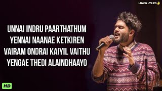 Kadhaippoma song_Lyrics  Sid Sriram  Unnai indru P
