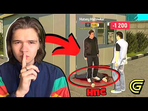 THE MOST CHEATING EARNINGS IN GRAND MOBILE...