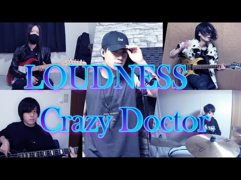 【Band Cover】LOUDNESS - Crazy Doctor【L.O.S.K.A】