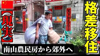 【これが本当の深セン...】片道中国出向16年漢が妹夫婦の引越を手伝ってみた! 崖っぷち中国深セン・東莞駐在員の日常 【年の差日中夫婦】VLOG290