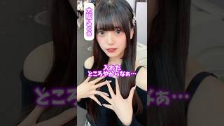 志しの高い子がいました #推しは推せる時に推せ #推し推せ #コンカフェ #ミナミコンカフェ #メイド #アイドル #shorts