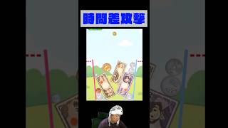 【世界記録保持者が魅せる】神業スーパープレイ3連発 その63【スイカゲーム｜お金のゲーム】