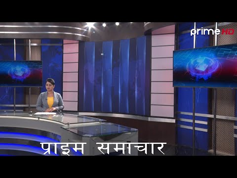 प्राइम  समाचार | 12 PM  |  बैशाख १९