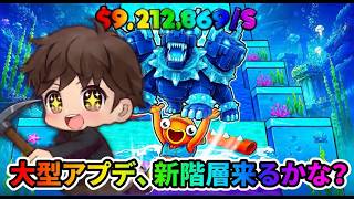 ゴーアップブレインロット｜アセンデッド階層カモン！ファイト初潜入👀✨1番ハマってしまった！！！ #fortnite #brainrot#ライブ配信