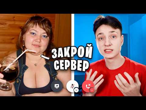 Мама ЧИТЕРШИ угрожает УДАЛИТЬ СЕРВЕР если не Разбаню Дочь в Майнкрафт