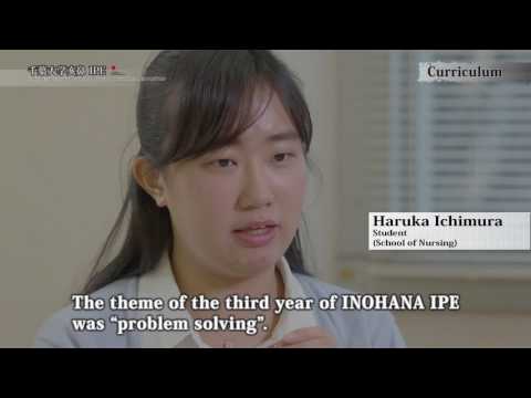 看護学科 IPERC English