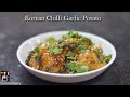 Korean Chilli Garlic Potato Bites Recipe पास्ता नूडल्स से बेहत�