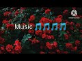 Bujji Bangaram Song Lyrics Karthikeya Adithya Menon Guna 369