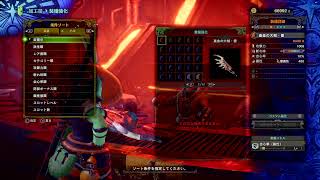 ［MHW：ＩＢ］ついにガルルガ来た