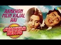 Ankhon Mein Kajal Hai Kishore Kumar Lata Mangeshkar Rajesh Roshan Hero King Of Jhankar Studio