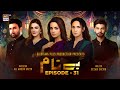Benaam Episode 31 [Subtitle Eng] | 2nd December 2021 | ARY Digital Drama