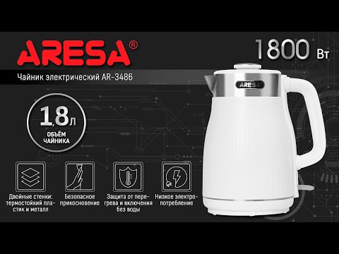 Миниатюра изображения товара Электрочайник Aresa AR-3486