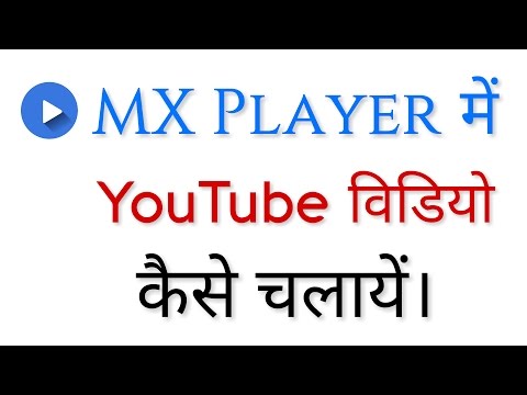 How to Play YouTube videos in MX Player Video