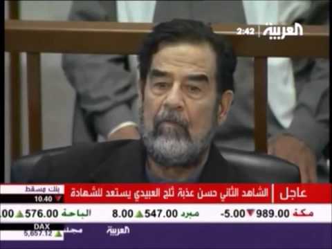 محكمة الدجيل الجلسة الحادية عشر...٣