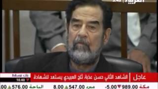 محكمة الدجيل الجلسة الحادية عشر...٣ MQDEFAULT Thumbnail