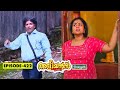 Aliyans 422 ശിവകാശിയിൽ നിന്നൊരു ശിവൻ Comedy Serial Sitco