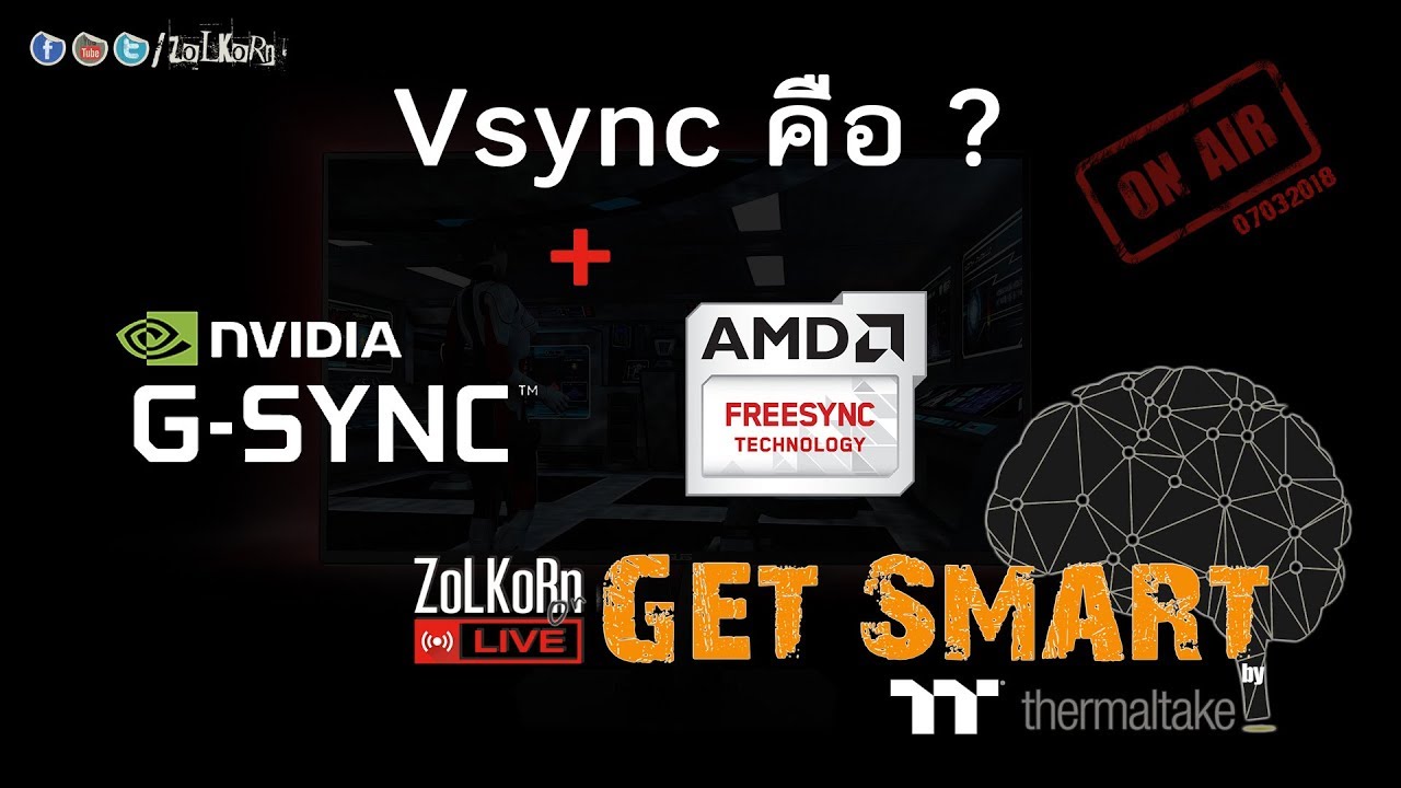 Vsync, G-Sync, FreeSync คืออะไร ทำงานอย่างไร : Get Smart by TT EP#11