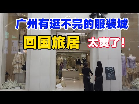 31. Staying in an apartment hotel instead of home when traveling back to China was the right deci...
