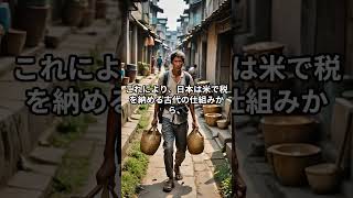 鎌倉幕府は誕生しなかった！？経済学で暴く「平氏生存」の冷徹な末路。 #歴史のif #もしもの世界