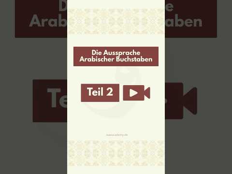 Die Aussprache Arabischer Buchstaben- Teil 2 #ArabischLernen #ArabischBuchstaben #ArabischAussprache