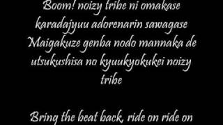 M.O.V.E - Noizy Tribe