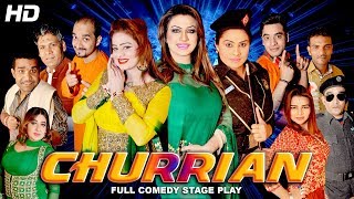 Churrian (Full Drama) - 2018 New Pakistani Comedy 