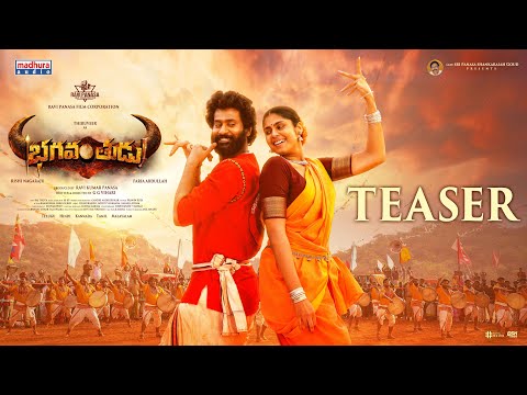 Bhagavanthudu Offical Teaser | Thiruveer | Faria Abdullah | Rishi Nagaraju | GG Vihari | Ravi Panasa