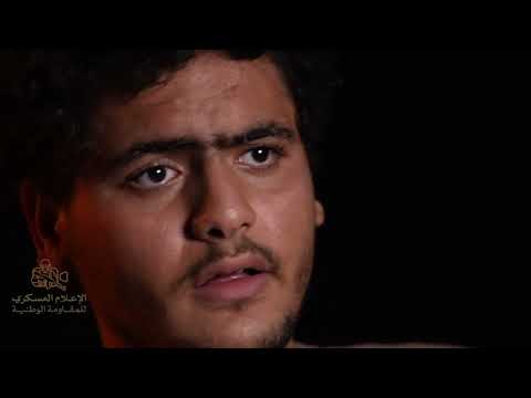 كشف أسير حوثي وقع في قبضة المقاومة الوطنية عن حجم استغلال المليشيا المدعومة إيرانيًا للظروف المعيشية الصعبة في المناطق المنكوبة بسيطرتها، لتجنيد الشباب والزج بهم في جبهات القتال مقابل "اللقمة"، ودون أي تأهيل أو تدريب. #اليمن 
