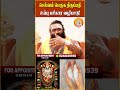 செல்வம் பெருக திருப்பதி உப்பு பரிகார