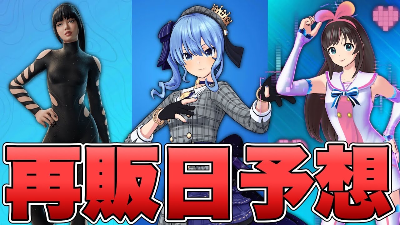 YouTubeサムネイル