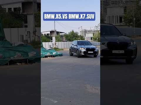 BMW X7 VS BMW X5 X DRIVE 40I M SPORT V6 INLINE 6 CYLINDER SUV#shorts #bmw #x7 #bmwx7 #x5 #bmwx5