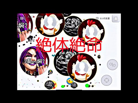 Agari.o Mobile Severtakeover 46 with Rpezen