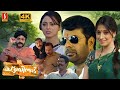Chattambinadu Malayalam Full HD Movie Action Comedy Mammootty Siddique Suraj Venjaramoodu